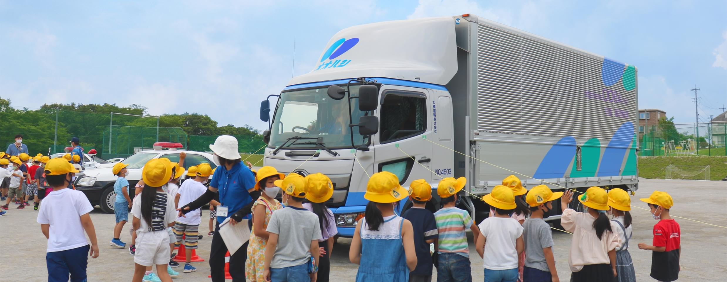 地域のためにできることを、考える。本気で取り組む。