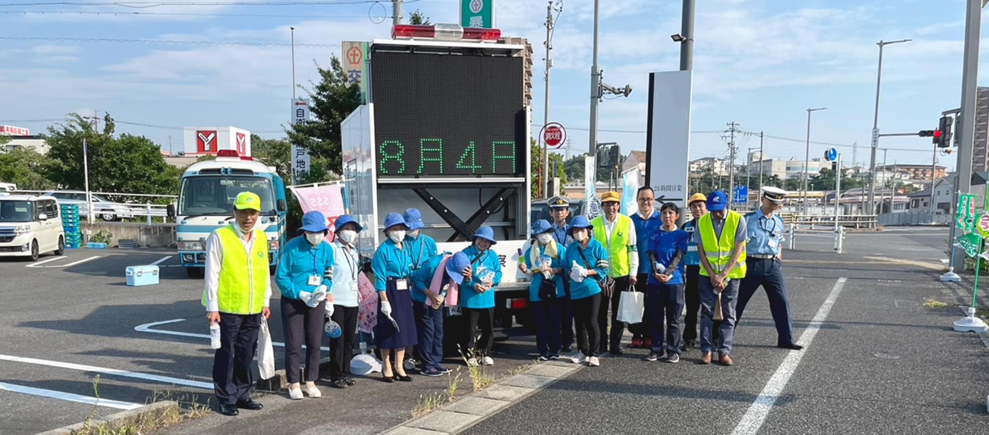 地域活動 / CSV経営推進に取り組む意義