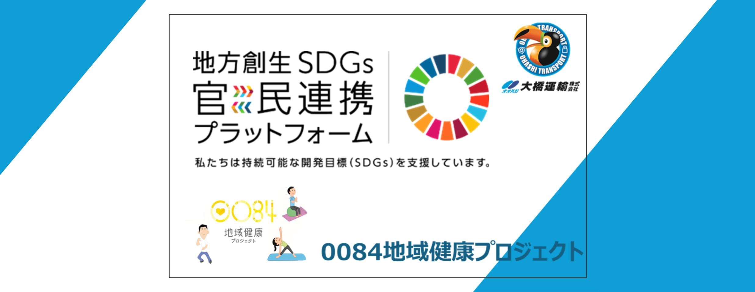 未来のために、今からできることを続けよう。